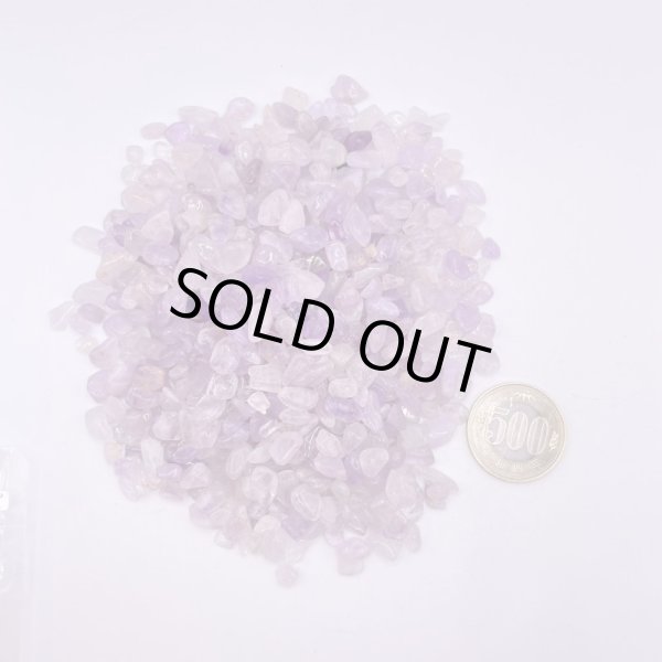 画像2: ラベンダーアメジスト・さざれ石 (2)