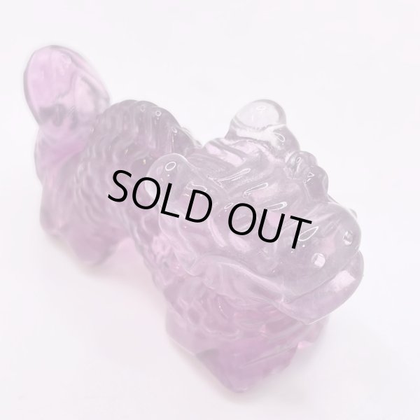 画像1: フローライト・龍 (1)