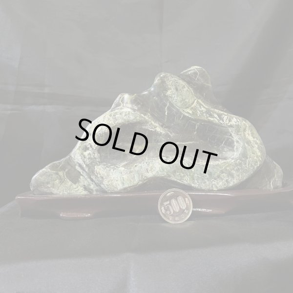 画像6: 蛇石(へび石) (6)