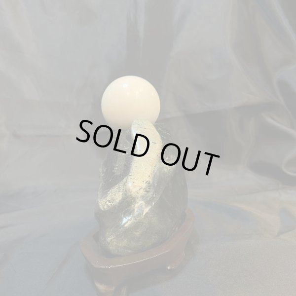 画像2: 蛇石・大理石丸玉付（へび石） (2)