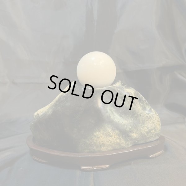 画像3: 蛇石・大理石丸玉付（へび石） (3)