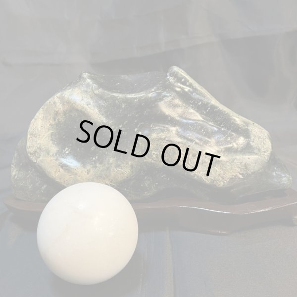 画像7: 蛇石・大理石丸玉付（へび石） (7)