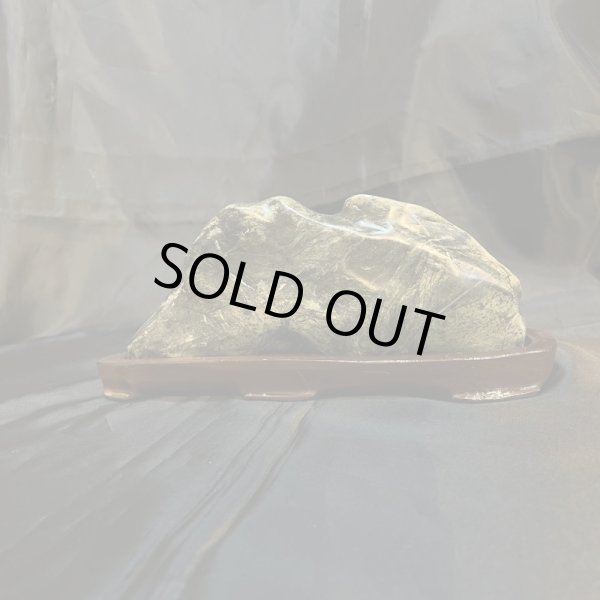 画像3: 蛇石（へび石） (3)