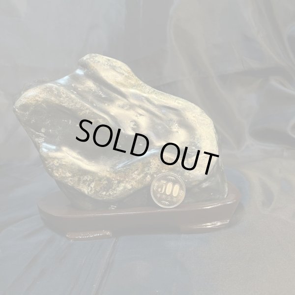 画像6: 蛇石(へび石) (6)