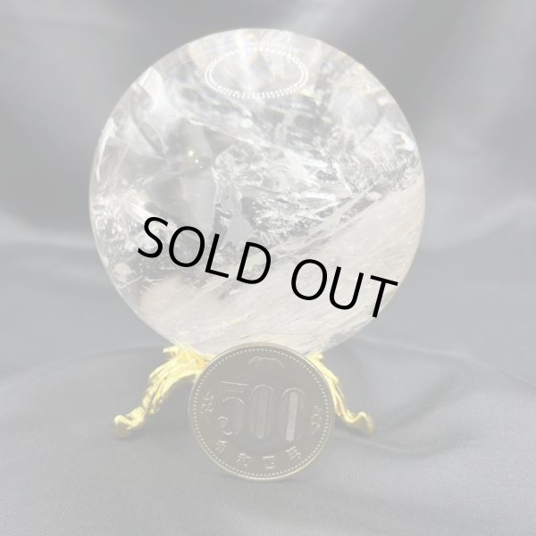 画像5: 水晶・丸玉 (5)